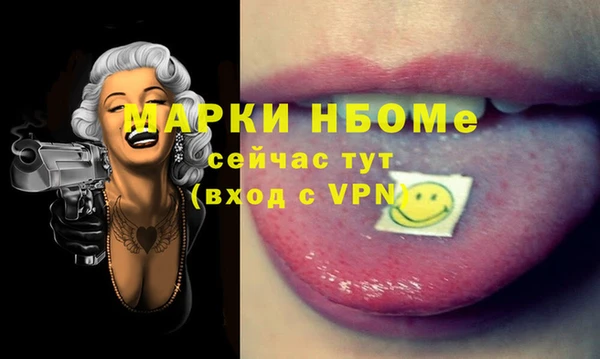 кокаин VHQ Белоозёрский