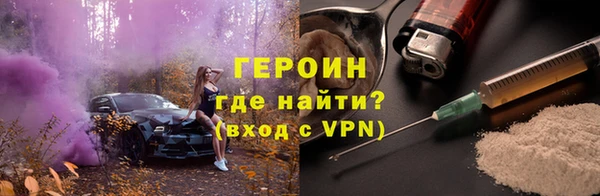 кокаин VHQ Белоозёрский